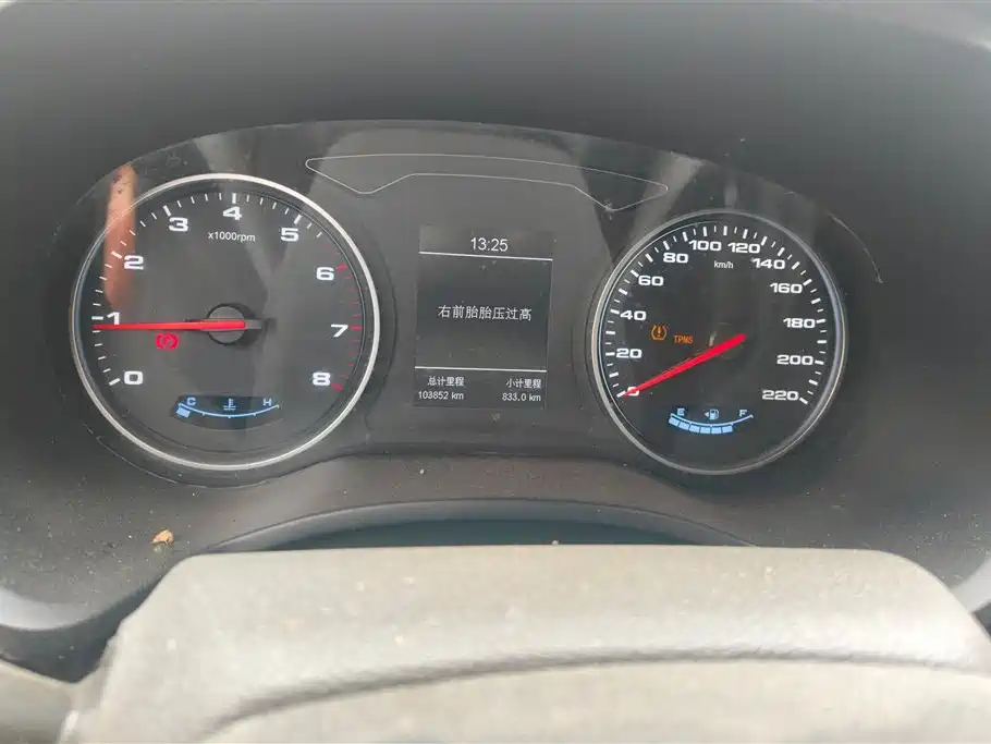 JIANGQI GROUP RUIFENG S4