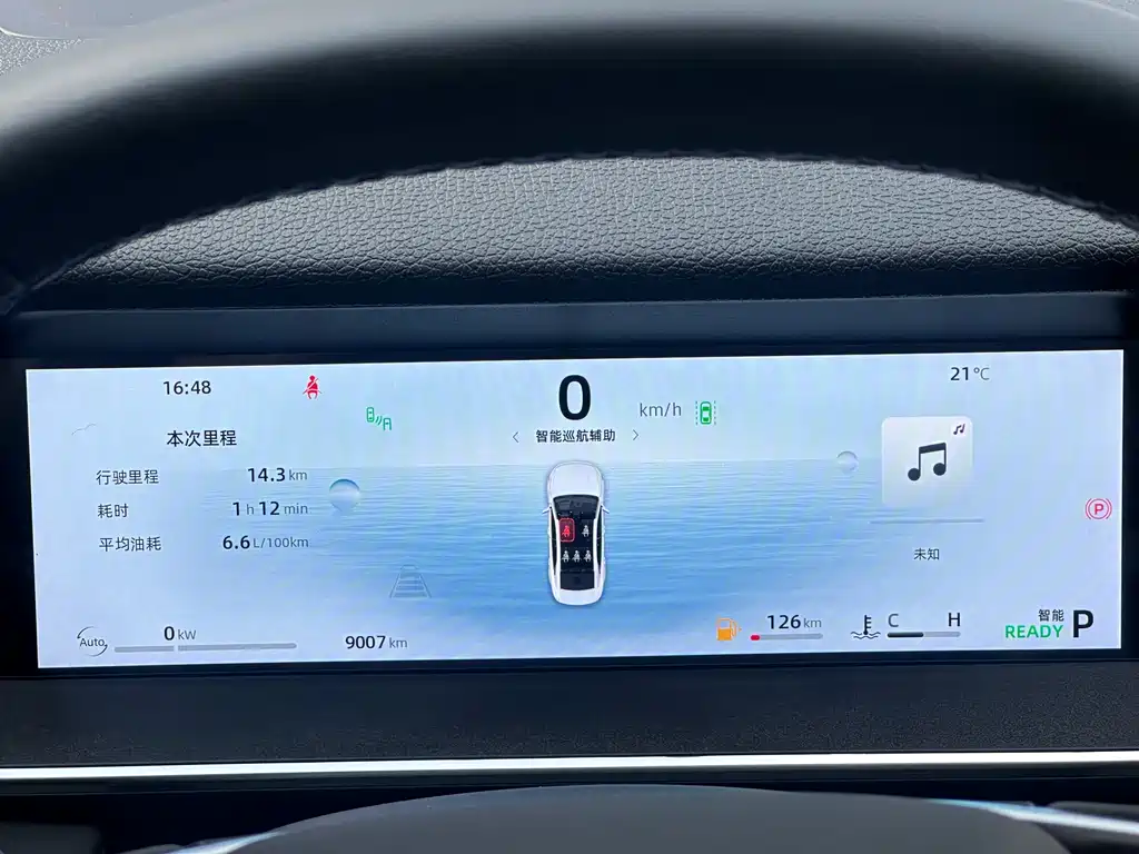 GEELY AUTOMOBILE XINGRUI