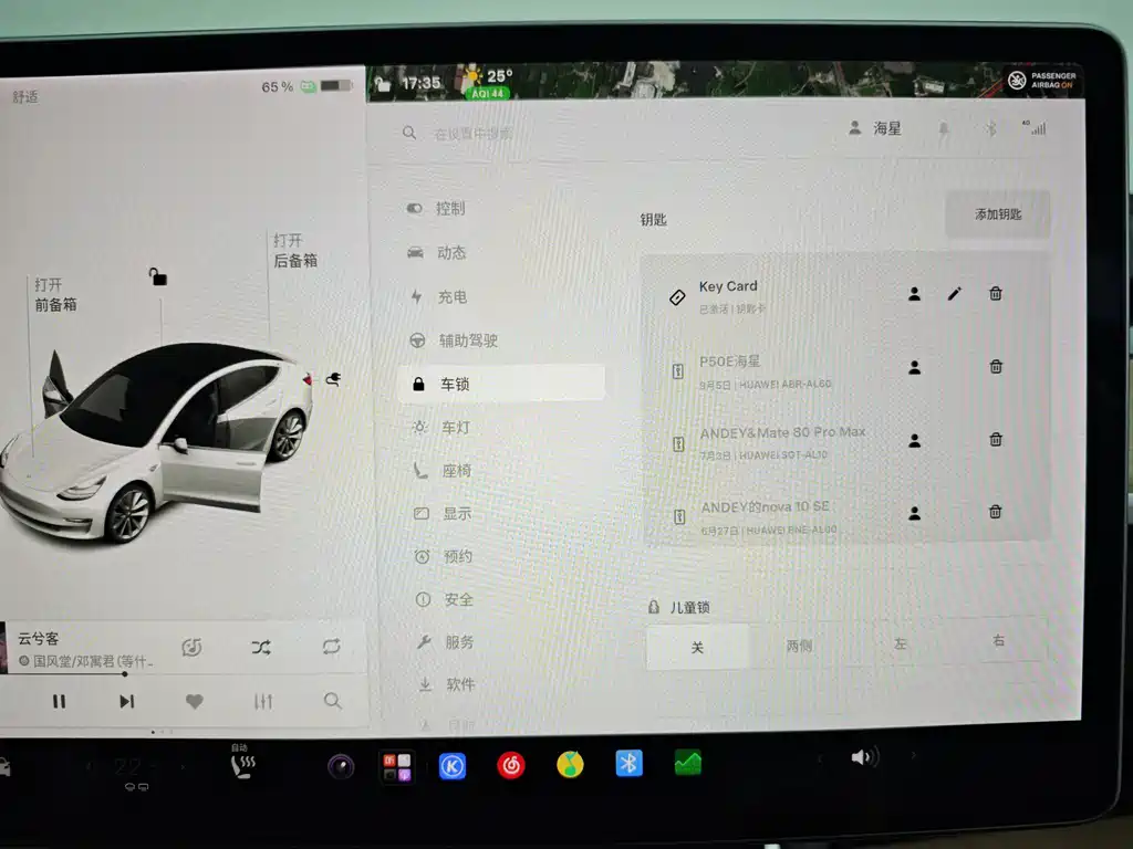 Tesla Model 3 — миниатюра 26