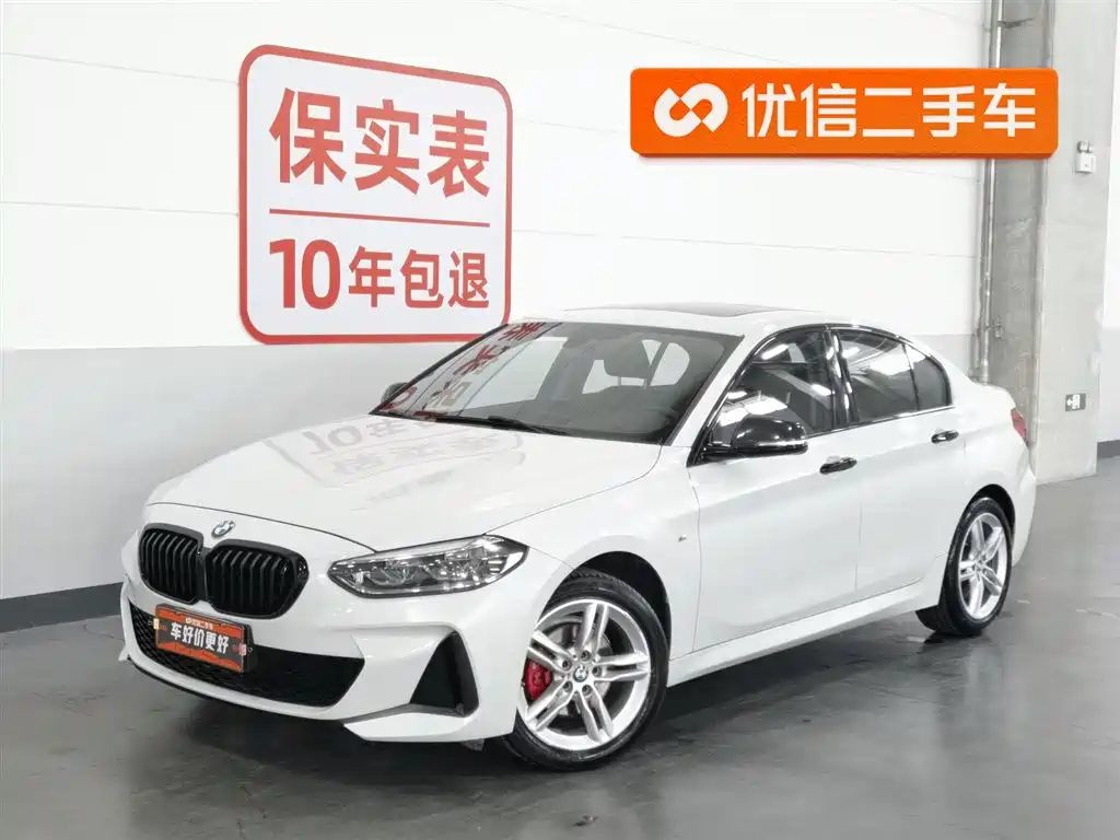 BMW 1 Series 2020