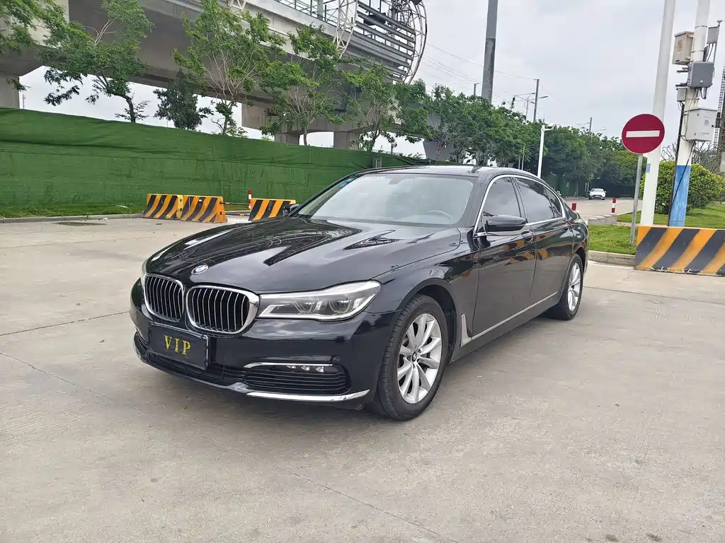BMW 7 Series 2017