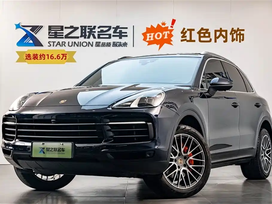 Porsche Cayenne Hybrid 2021