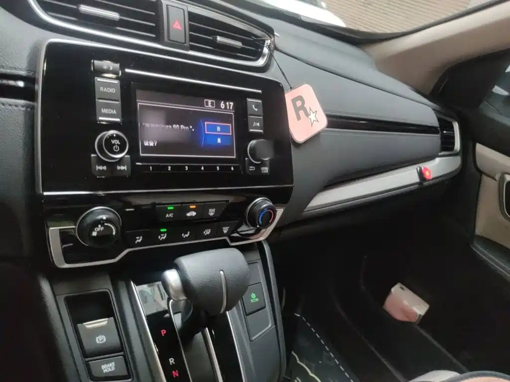 Honda CR-V — миниатюра 6