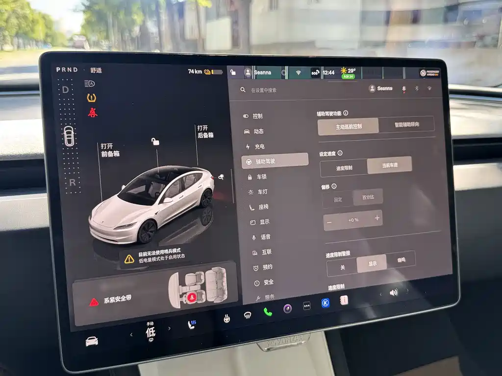Tesla Model 3 — миниатюра 29