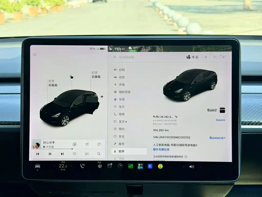 Tesla Model Y — миниатюра 12