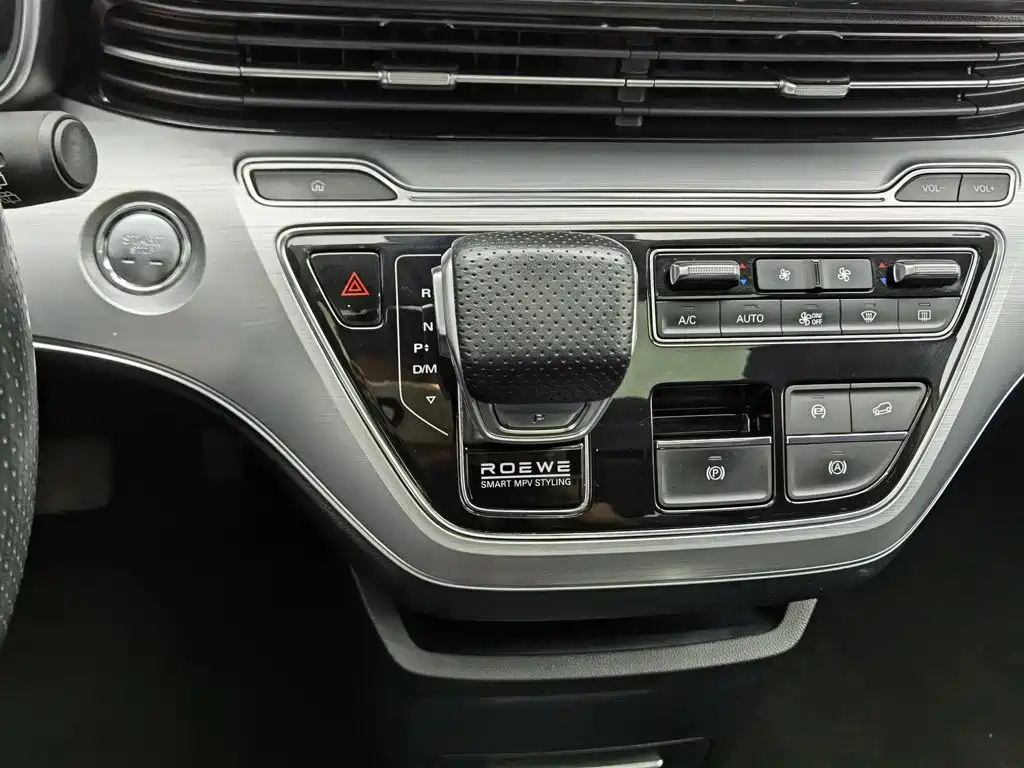 Roewe iMAX8 — миниатюра 13