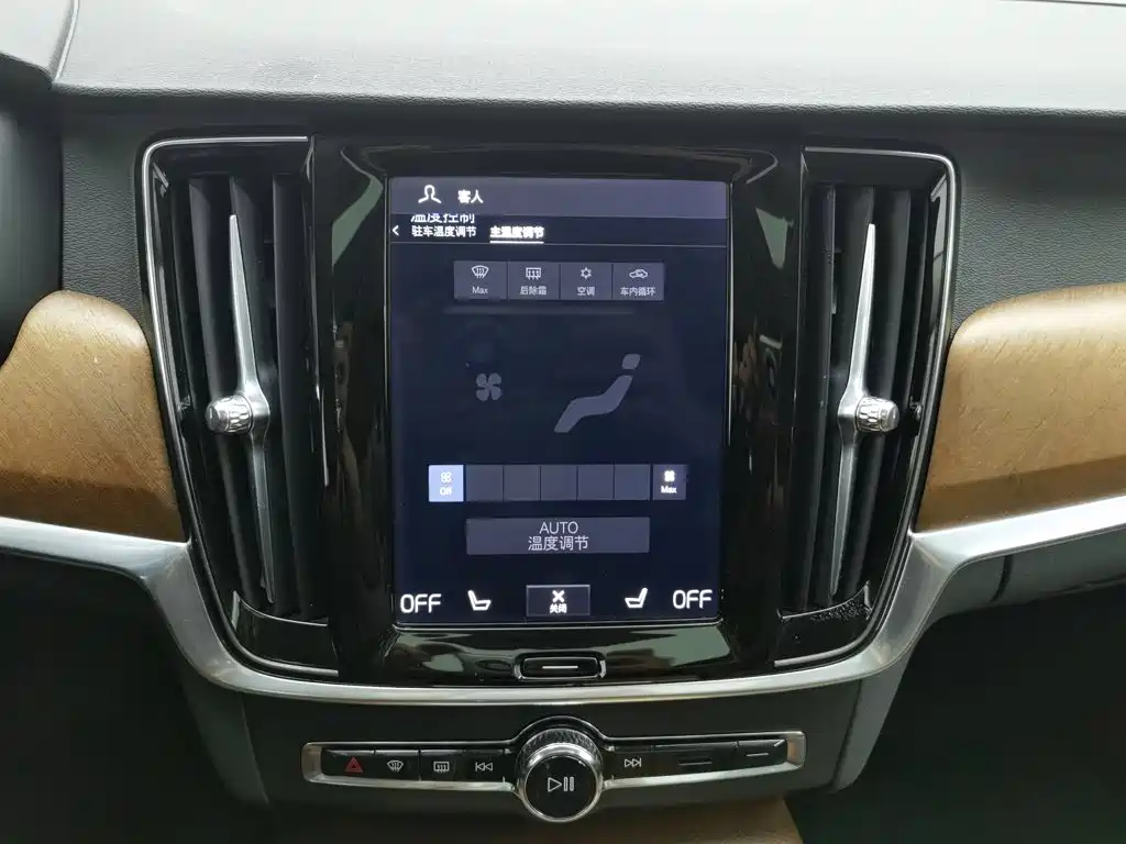Volvo S90 — миниатюра 12