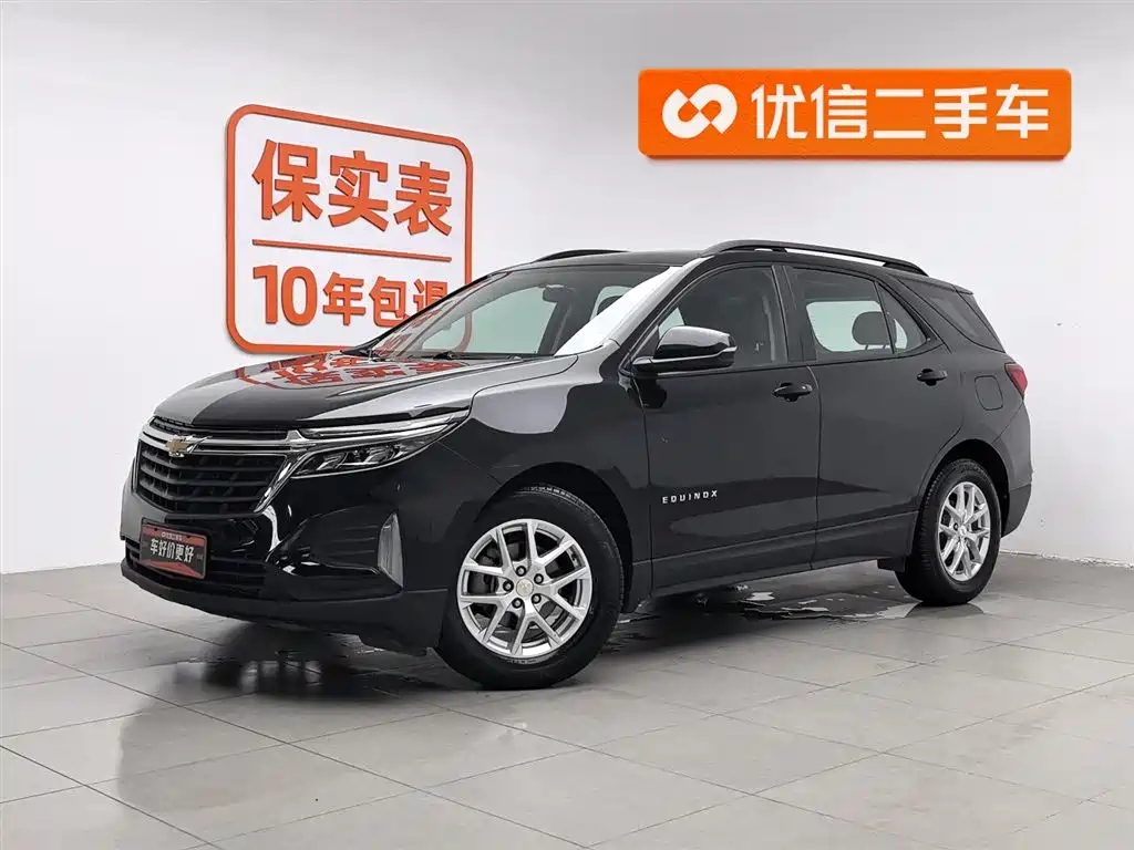 Chevrolet Equinox 2022