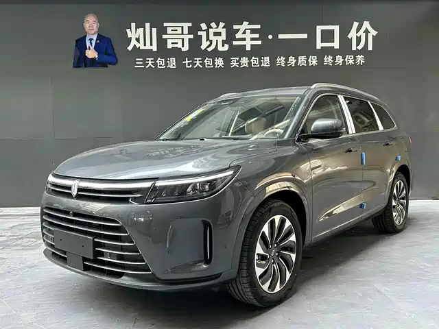 HONGMENG ZHIXING ASK THE WORLD M7 2025