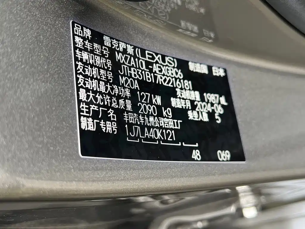 Lexus ES — миниатюра 13