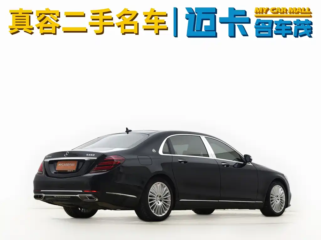 Mercedes-Benz S-Class — миниатюра 13