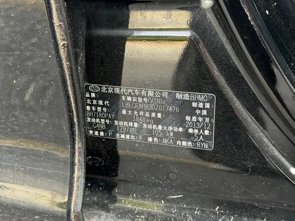 Hyundai Mistra — миниатюра 17