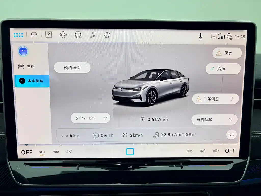 Volkswagen ID.7 VIZZION — миниатюра 10