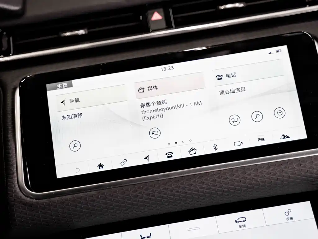 LAND ROVER RANGE ROVER STAR PULSE