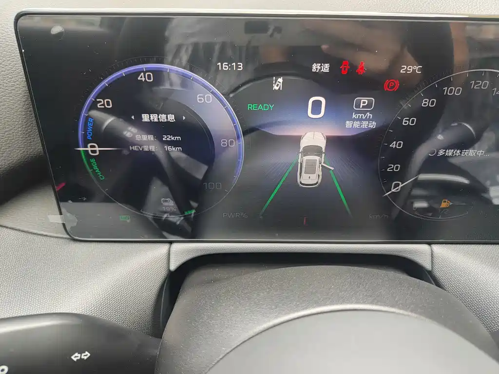 Hongqi Hongqi HS3 PHEV — миниатюра 21