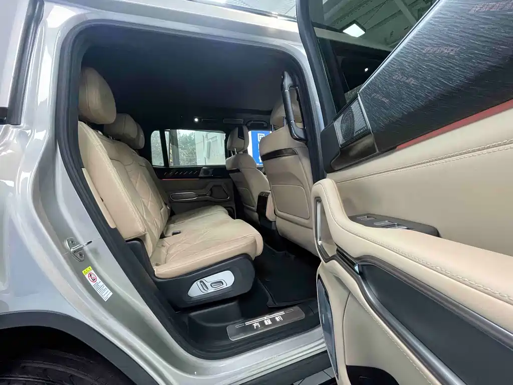 FANG CHENG BAO LEOPARD 8