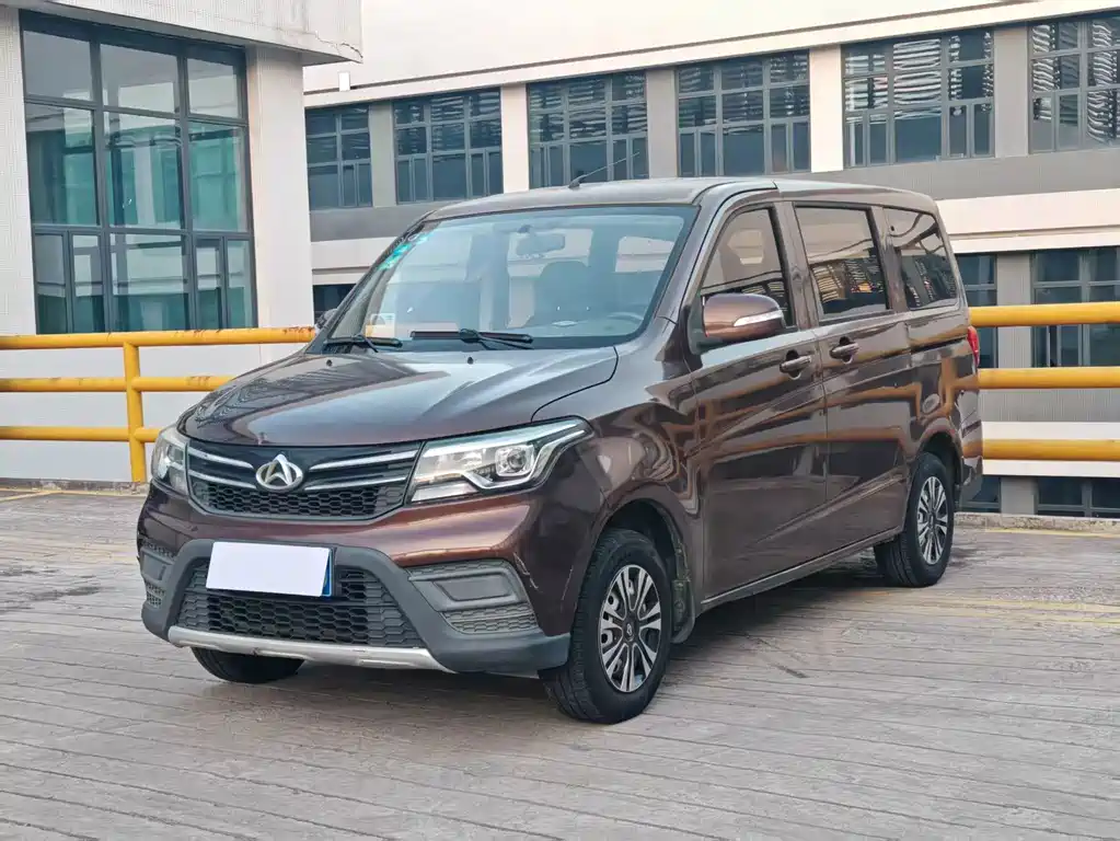 Kaicheng Ono S
