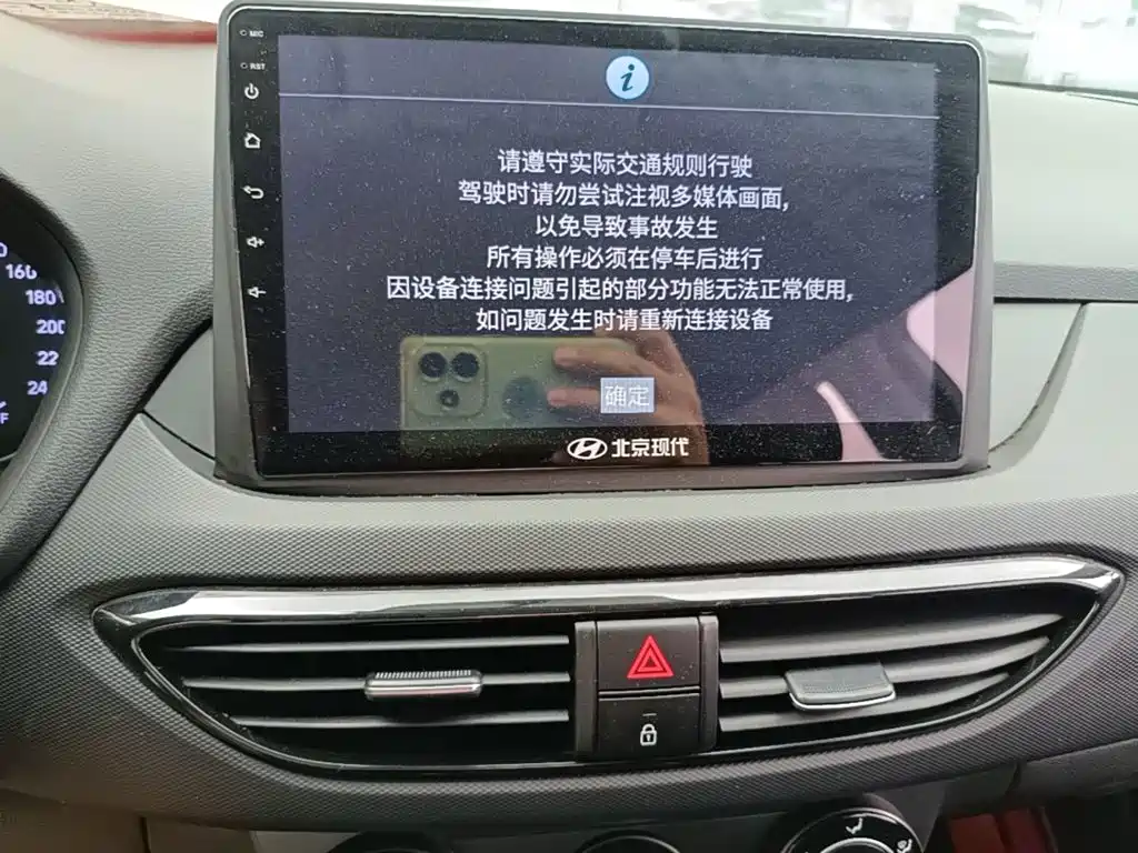 Hyundai Elantra — миниатюра 13