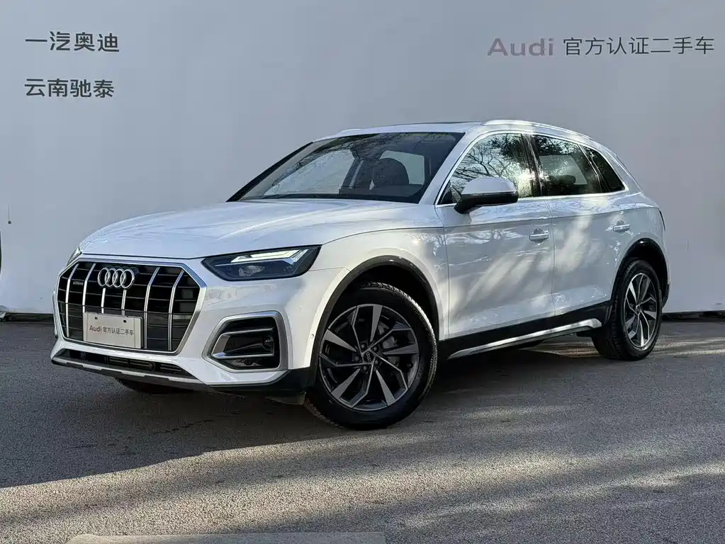 Audi Q5L 2022