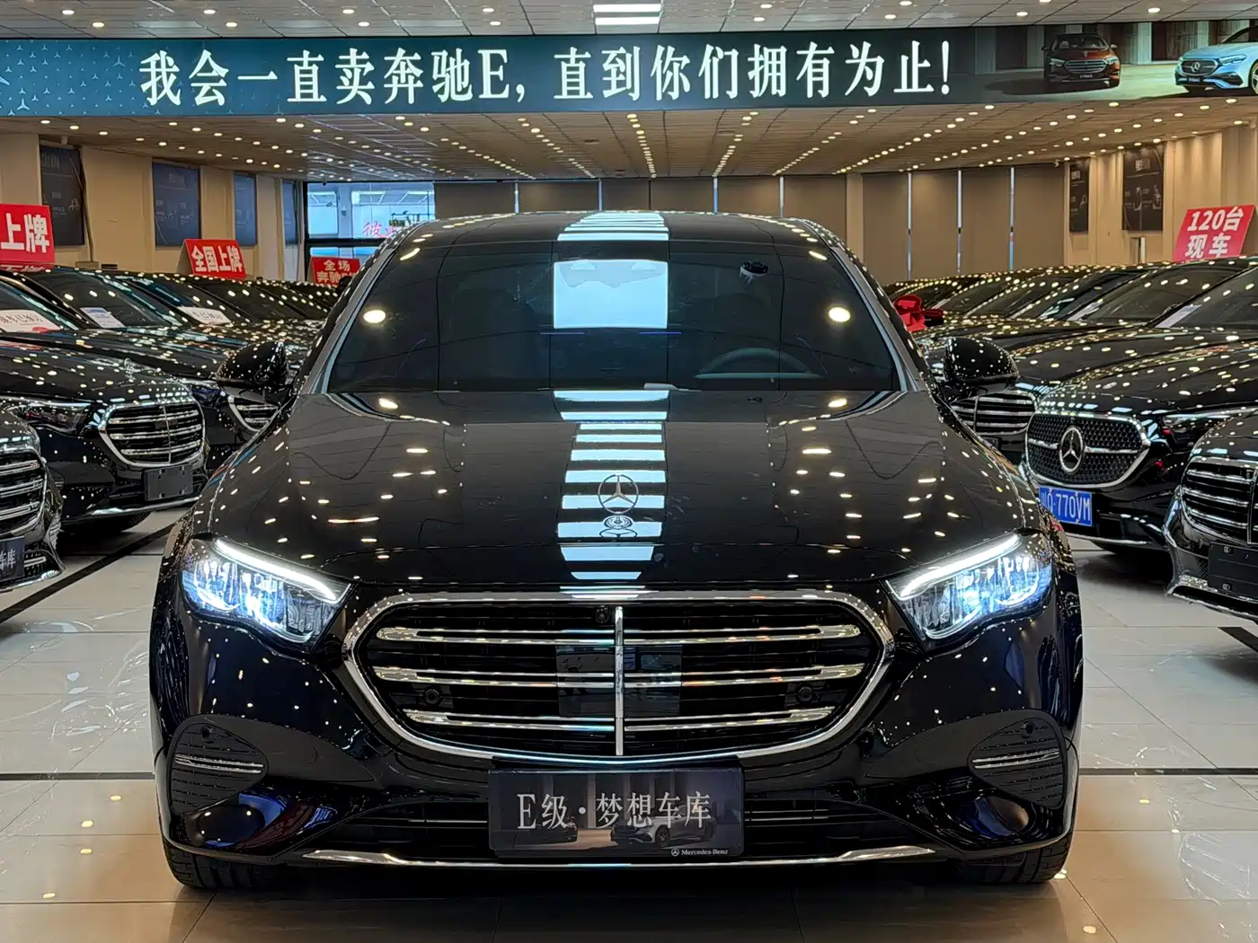 奔驰E级 2026款 E 300 L 豪华型 2026