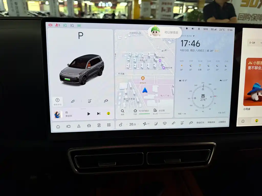 Li Auto Li L9 — миниатюра 15
