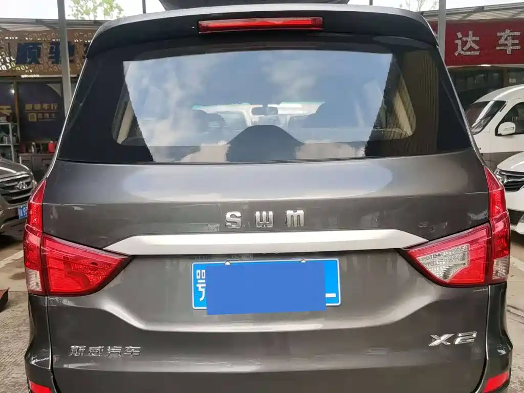 SWM SWAY MOTORS SWM SWIFT X2