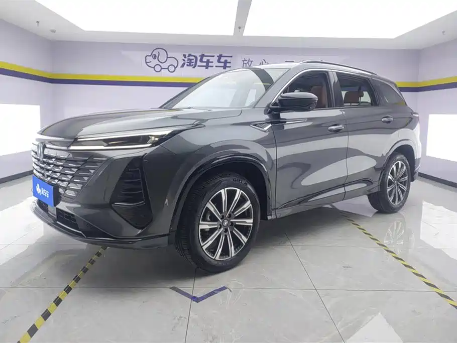 CHANGAN CS75 PLUS