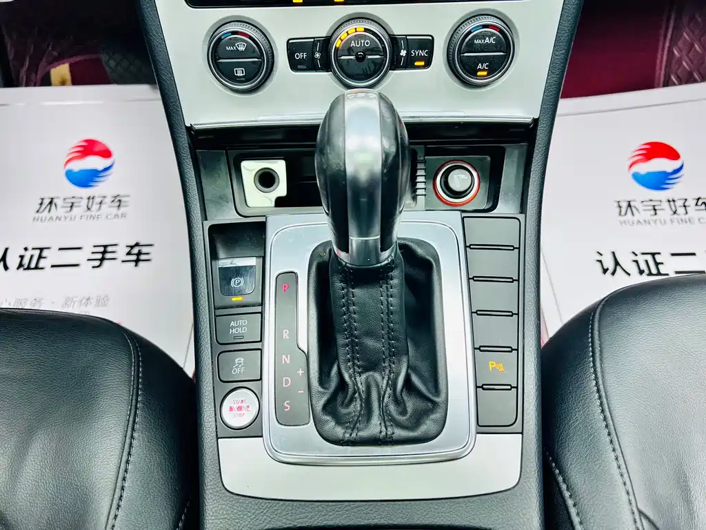 Volkswagen Magotan — миниатюра 16