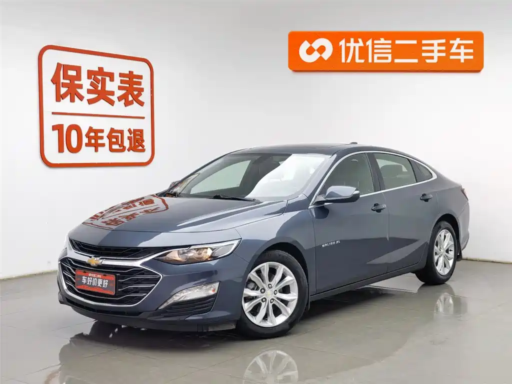 Chevrolet Malibu XL 2021