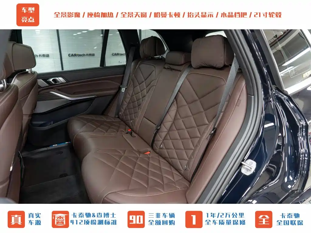 BMW X5 — миниатюра 27
