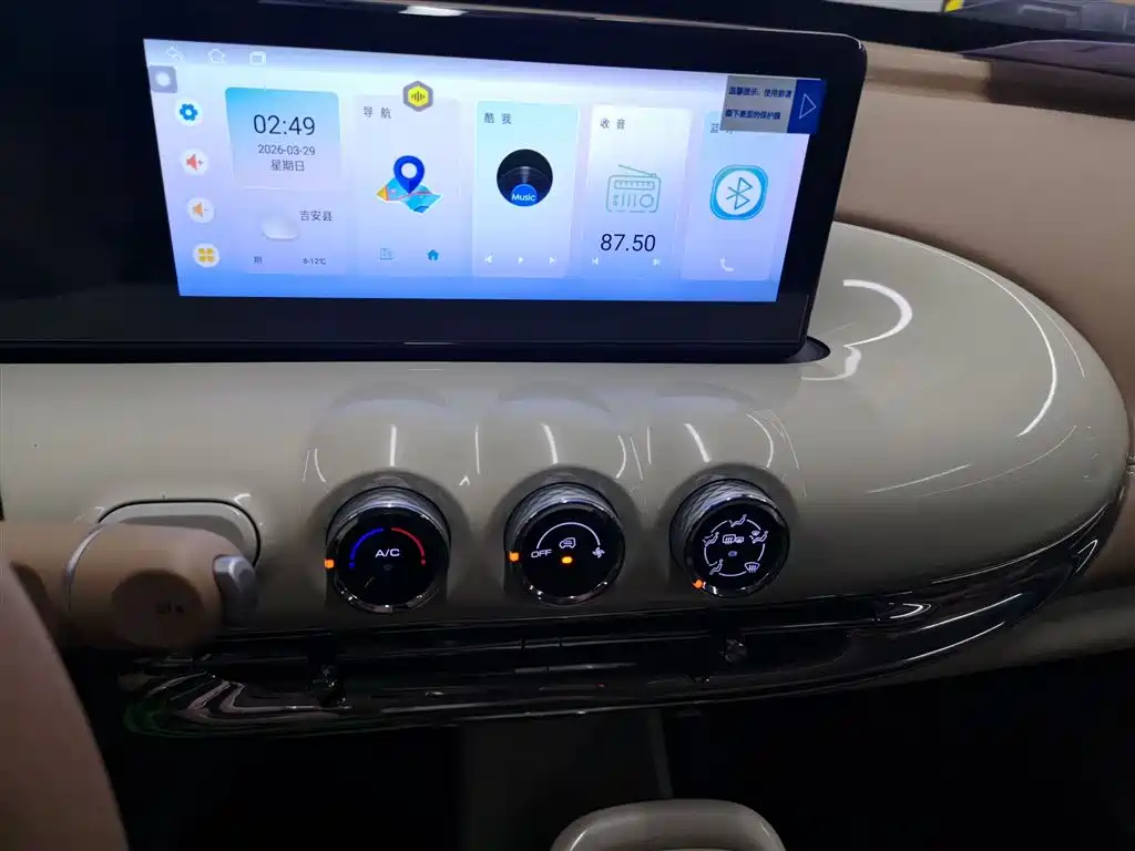 Wuling Binguo 2025 333km Enjoy