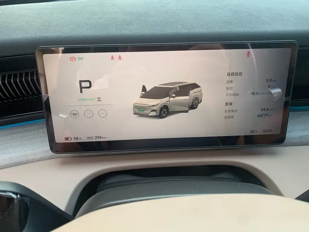 XPeng X9 — миниатюра 10