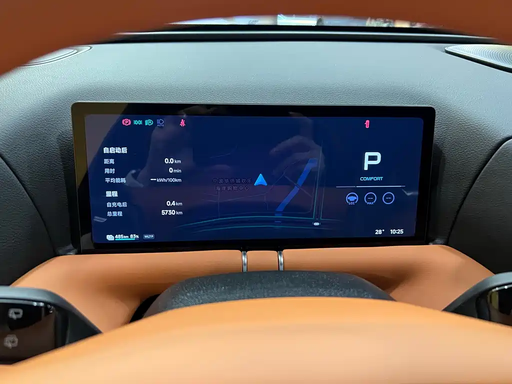 XPeng G9 — миниатюра 4