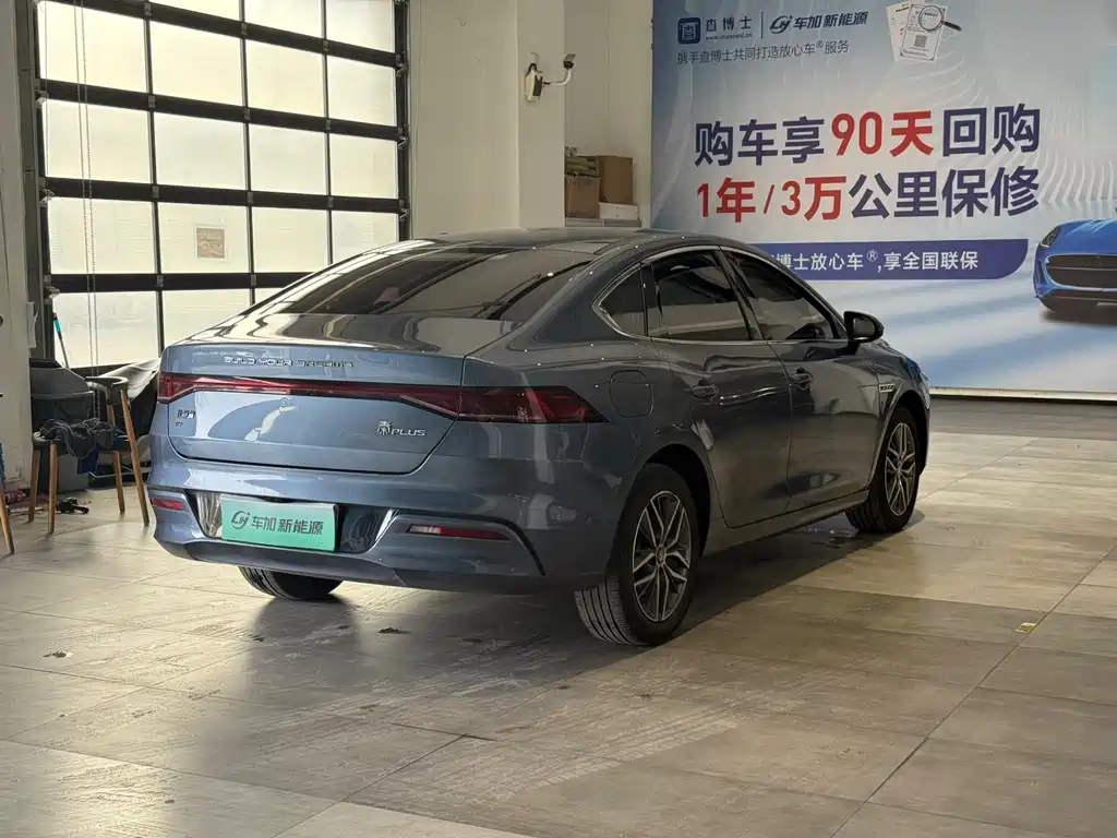 BYD QIN YUAN