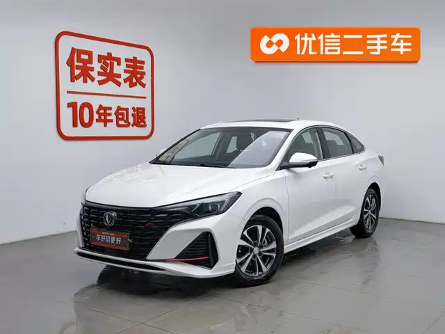 CHANGAN YIDONG 2022