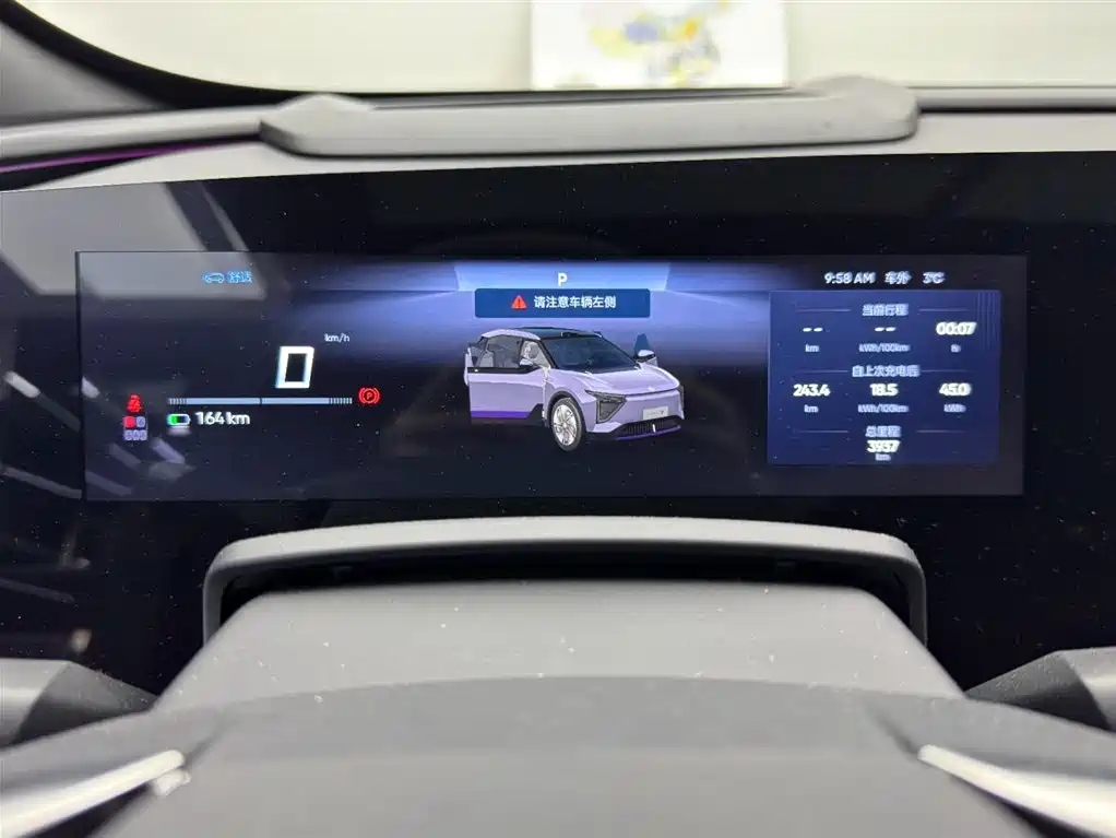 HiPhi GAO HE HIPHI Y