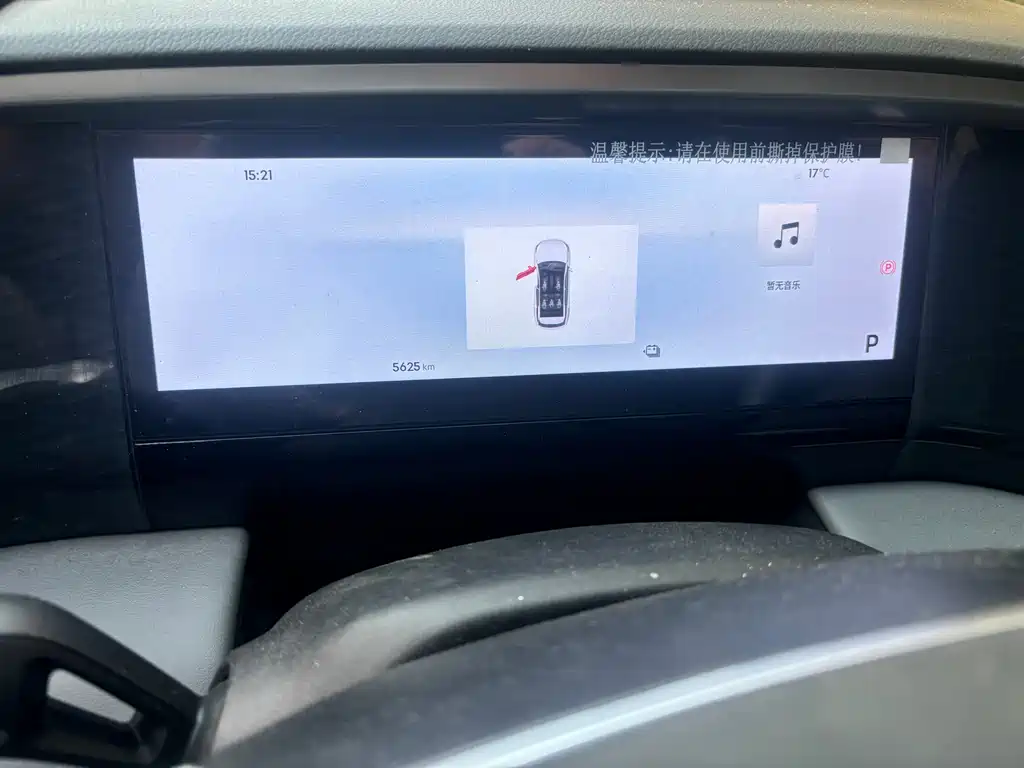 GEELY GALAXY GALAXY L7