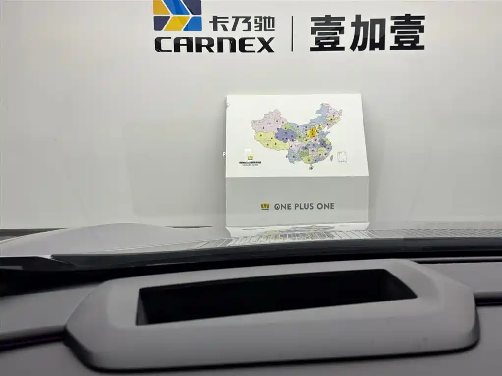 HiPhi GAO HE HIPHI Y