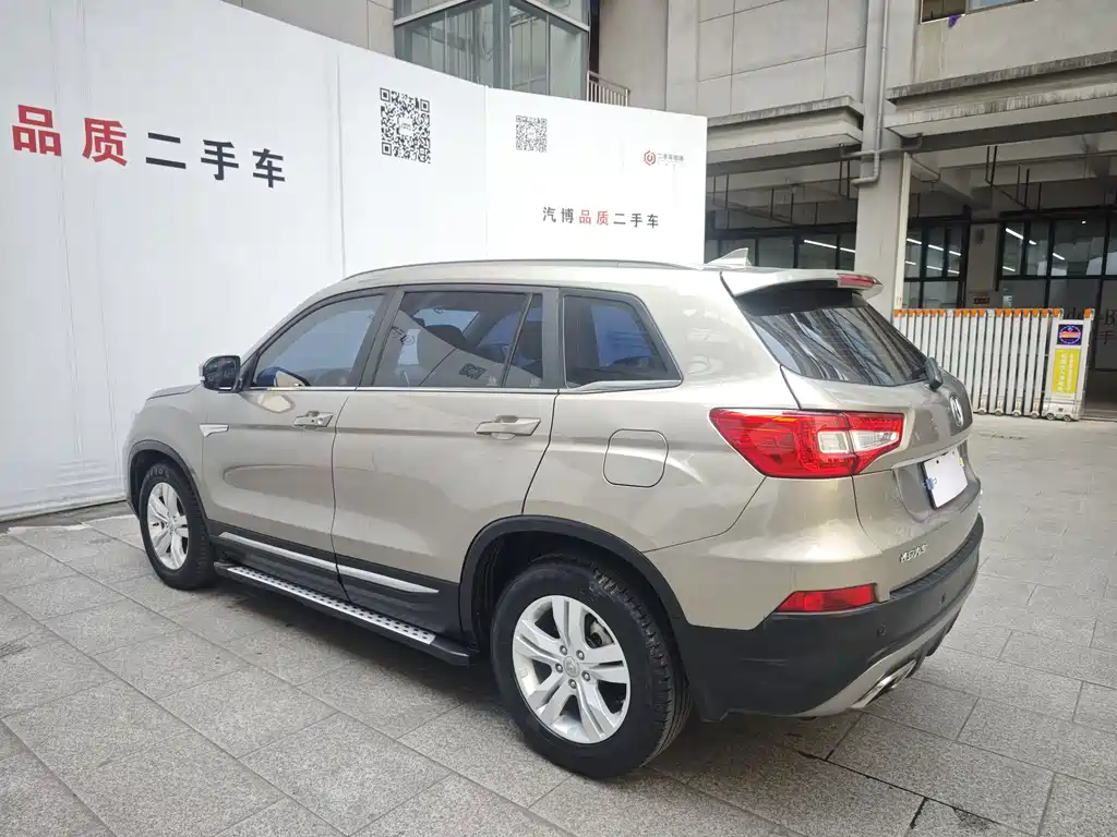 Changan CS75 1.8T Auto Elite Type China V, фото 5