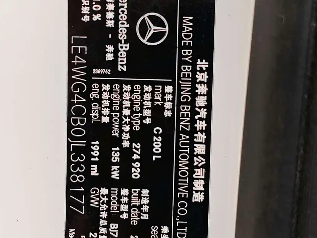 MERCEDES-BENZ C CLASS