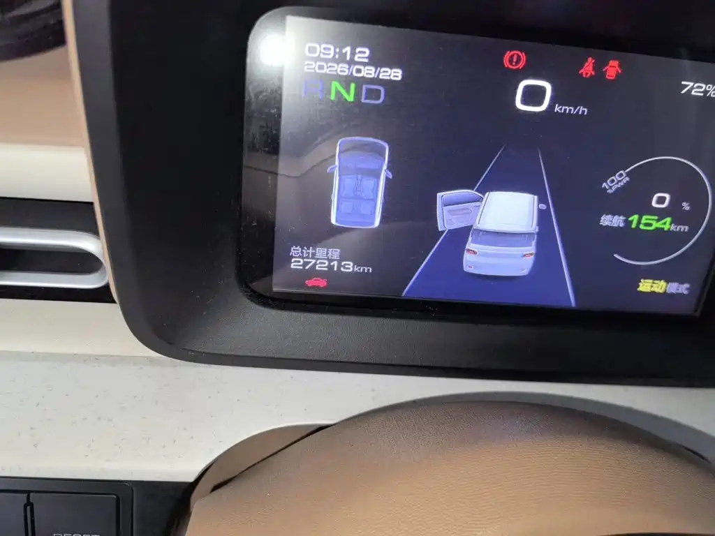 Wuling MINIEV — миниатюра 8