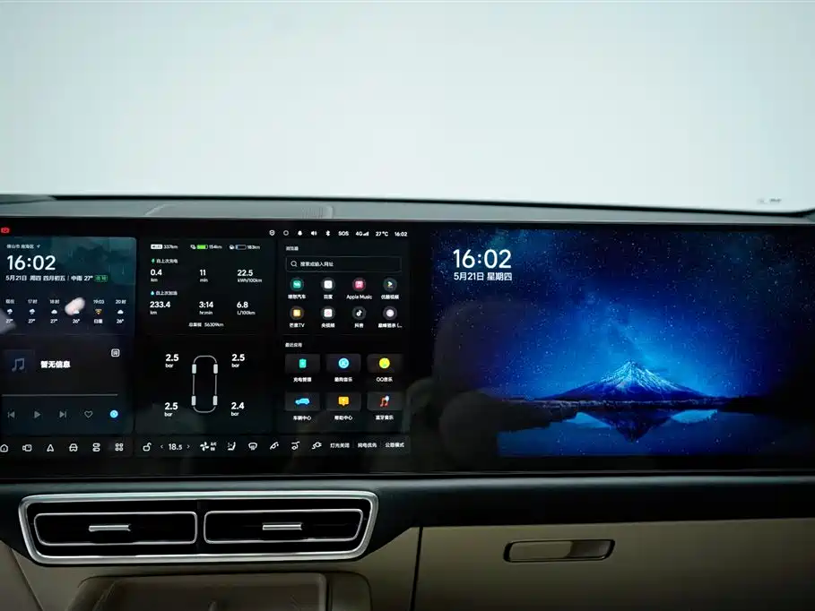 Li Auto L9 2023 Pro