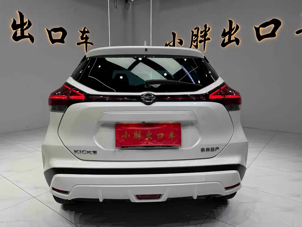 Nissan Kicks — миниатюра 5