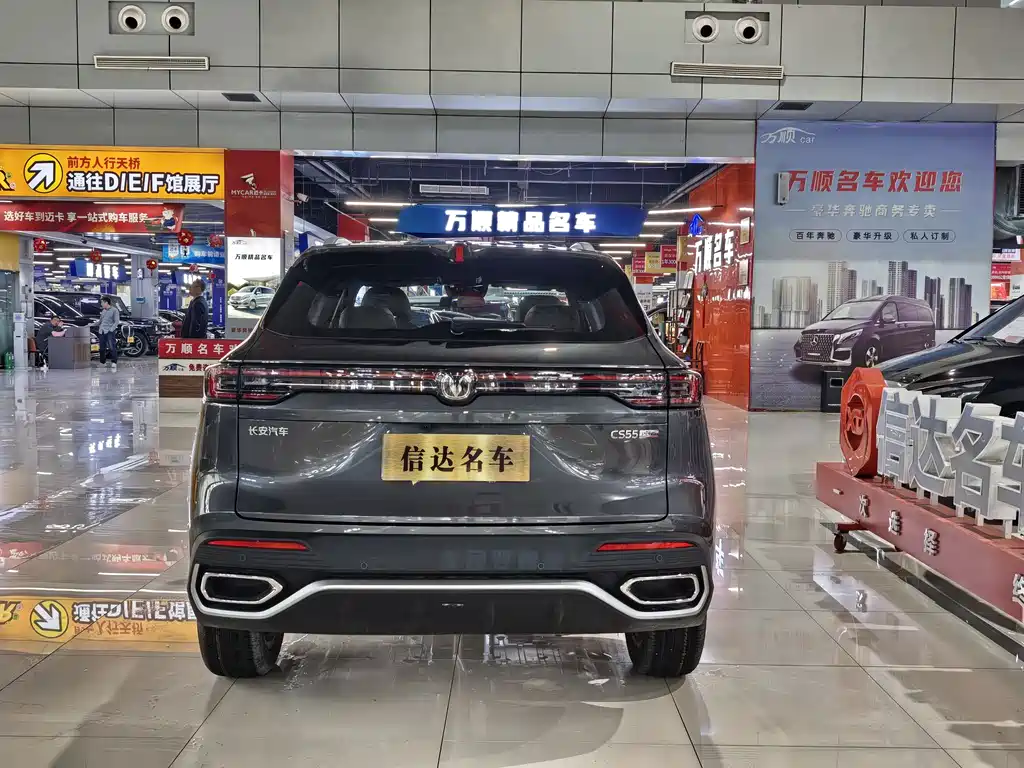 CHANGAN CS55PLUS