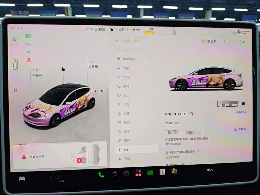 Tesla Model 3 — миниатюра 12