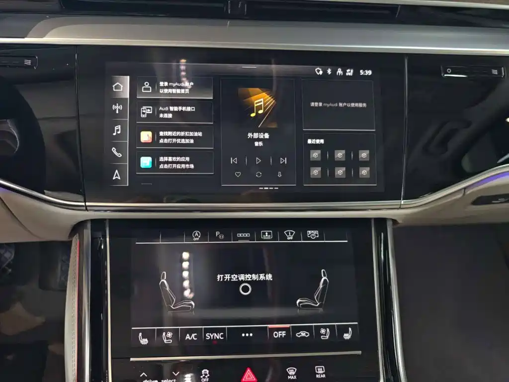 Audi A8 — миниатюра 38