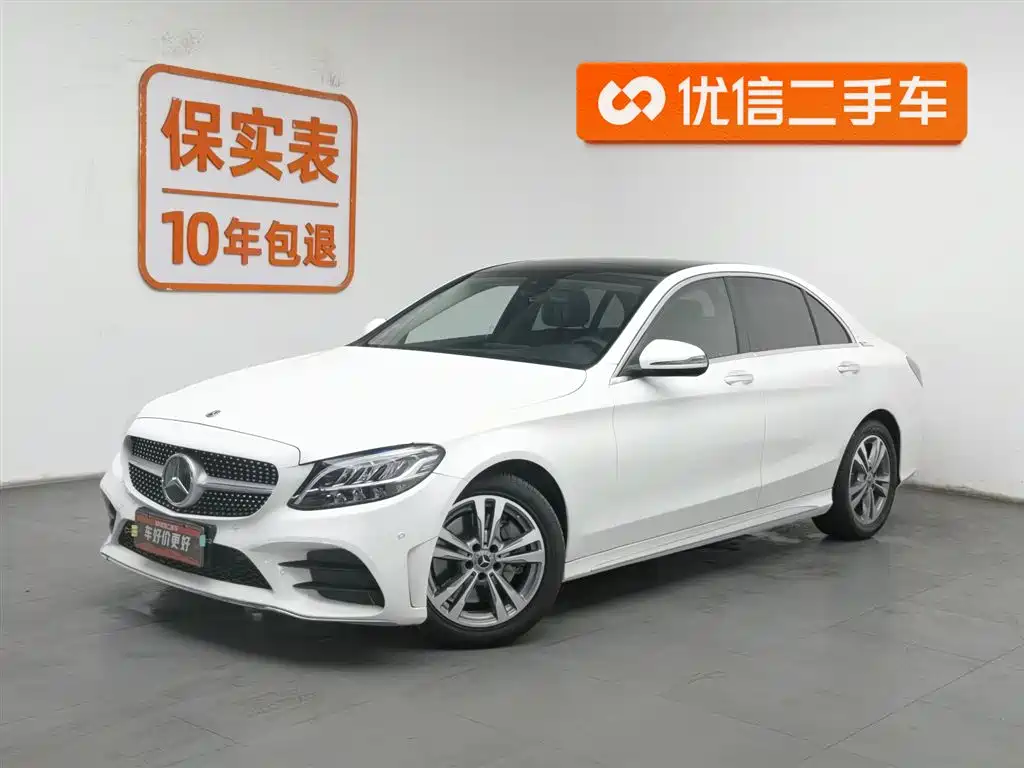 Mercedes-Benz C-Class 2021