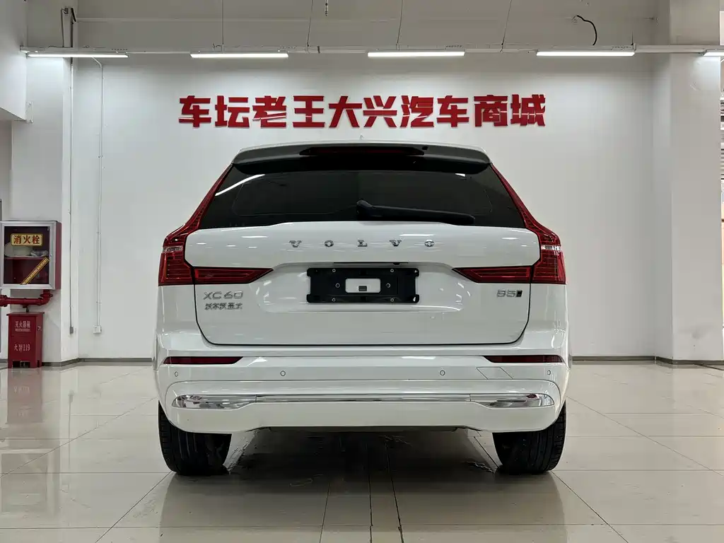 Volvo XC60 2024 B5 Luxury