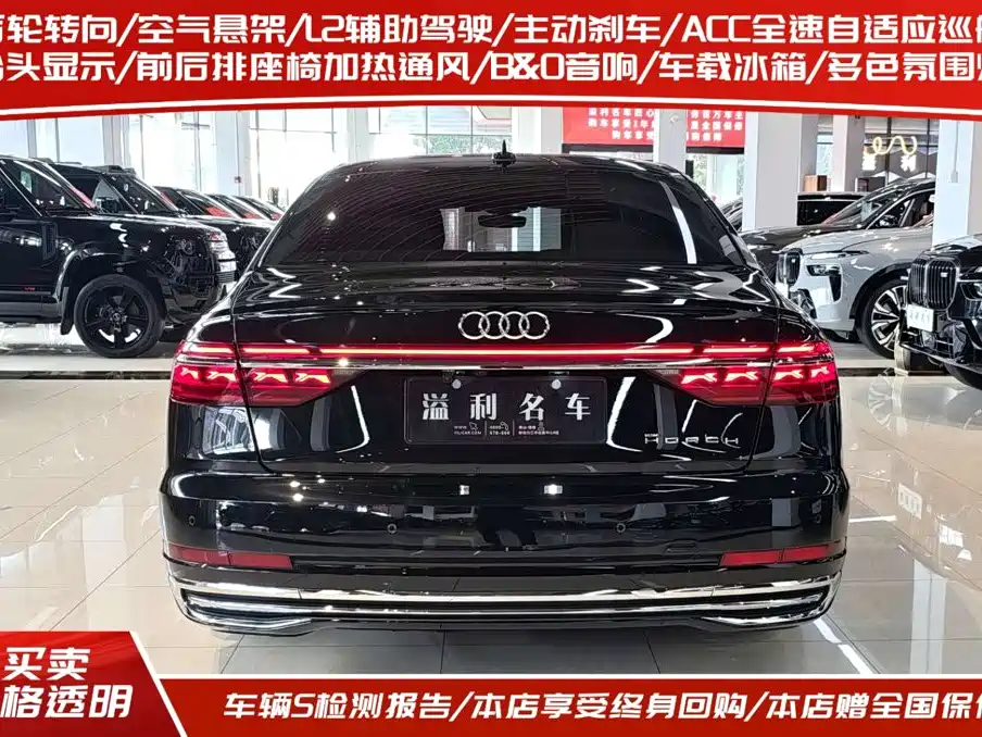 Audi A8 — миниатюра 4