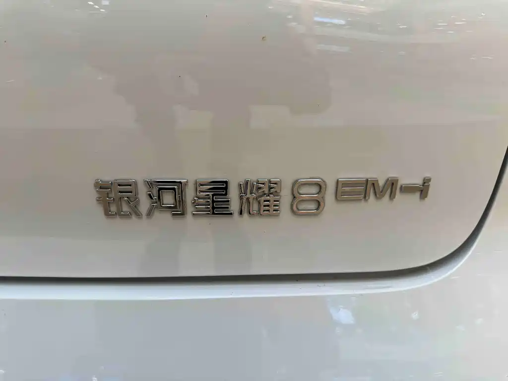 GEELY GALAXY GALAXY SPARKLE 8